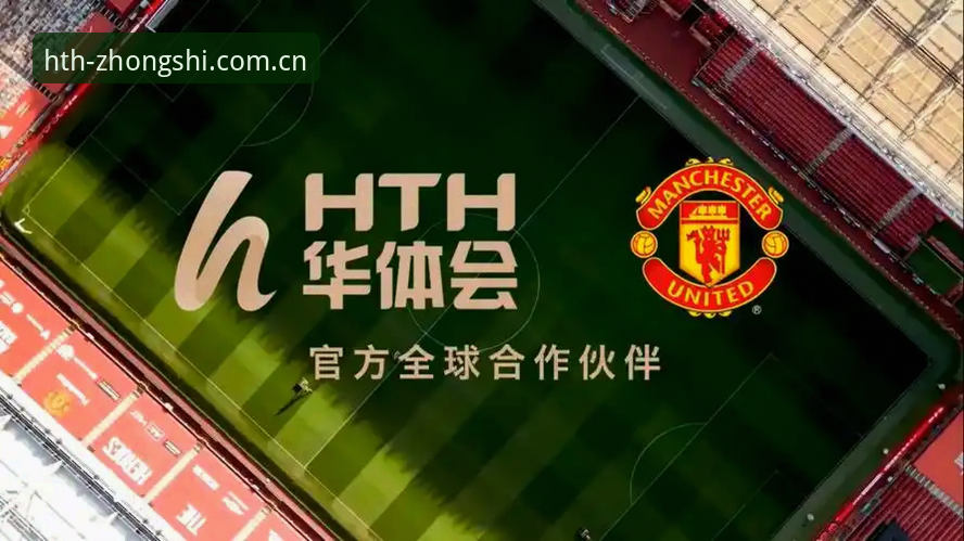 华体会安全吗 拆解华体会安全吗:资深用户从HTH华体会体育 v2.20.1 实测中理出的几条判断线