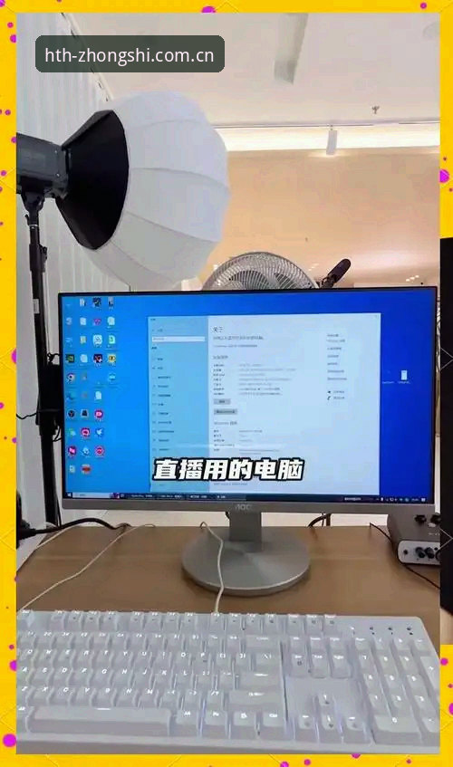 华体会官方直播推荐评测 揭秘华体会官方直播推荐评测:避开三大坑,选对入口才是关键
