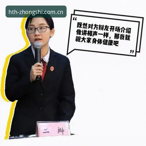 一场逆转赢得满堂彩，你从法网决赛学到了什么？