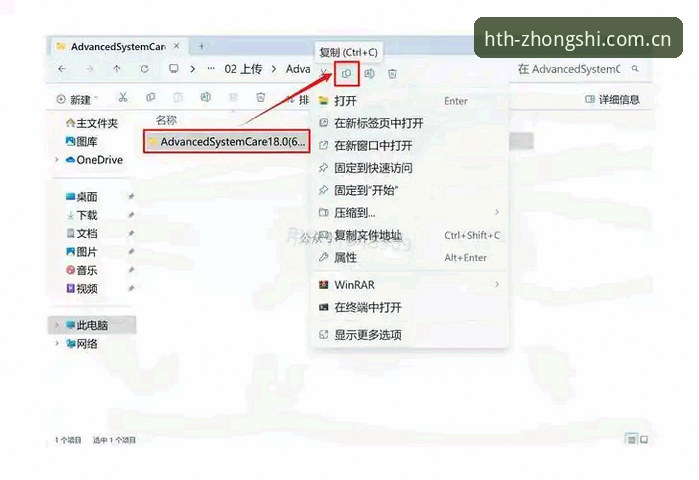华体会官方赛事数据替代站 HTH华体会体育赛事数据替代站迁移教程:从接口迭代到独立通道的完整操作指南