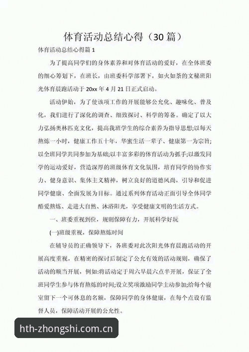 老用户分享华体会体育数据替代站实战心得：这些坑你要知道