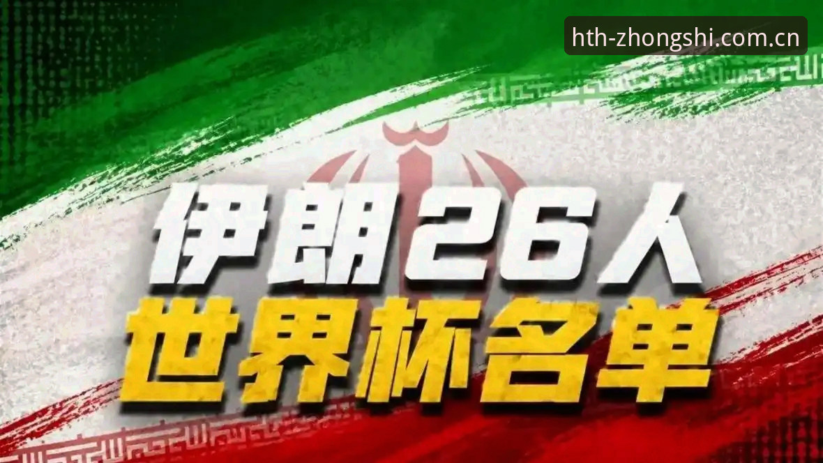 世界杯新规实用指南，判罚变化与观赛必备知识